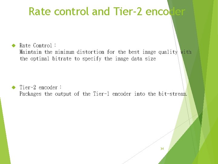 Rate control and Tier-2 encoder Rate Control: Maintain the minimum distortion for the best Rate control and Tier-2 encoder Rate Control: Maintain the minimum distortion for the best
