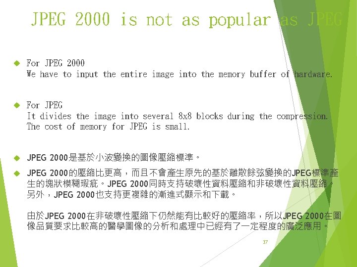 JPEG 2000 is not as popular as JPEG For JPEG 2000 We have to JPEG 2000 is not as popular as JPEG For JPEG 2000 We have to
