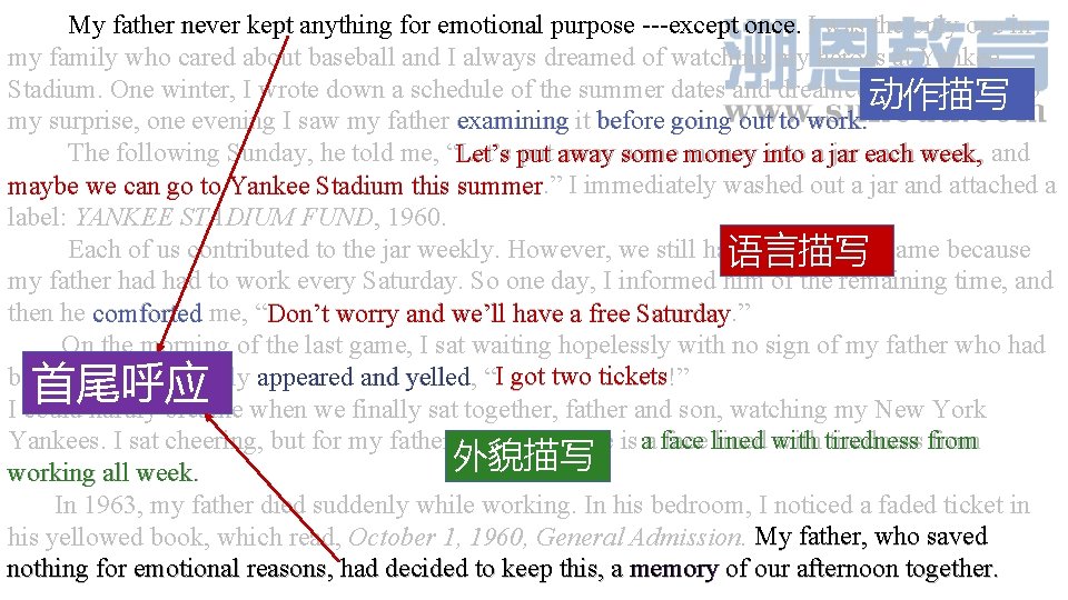 My father never kept anything for emotional purpose ---except once. I was the only