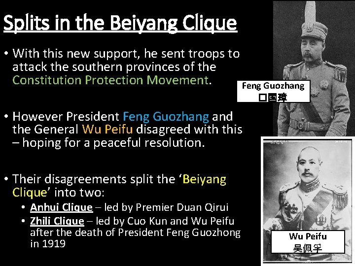 Splits in the Beiyang Clique • With this new support, he sent troops to