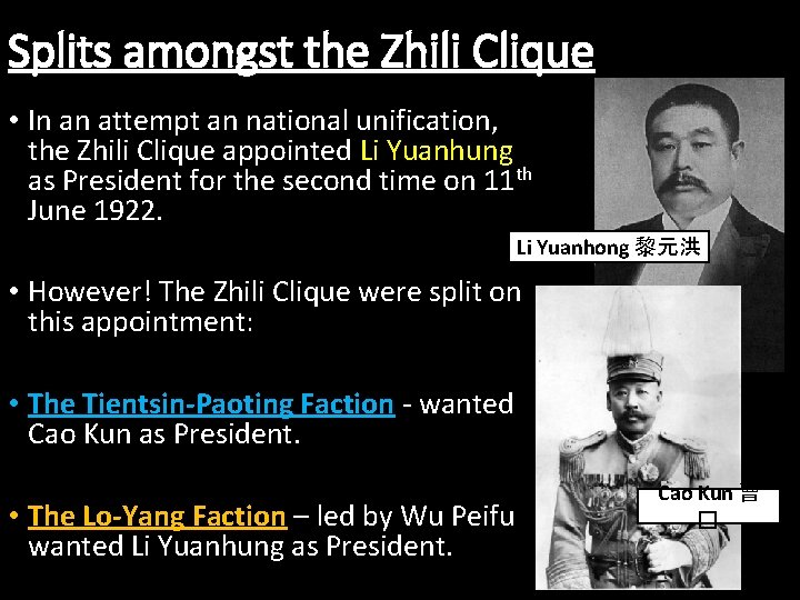 Splits amongst the Zhili Clique • In an attempt an national unification, the Zhili