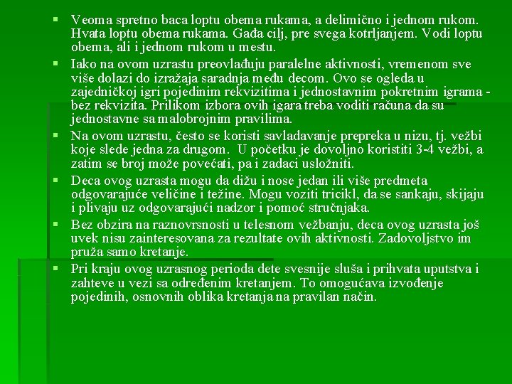 § Veoma spretno baca loptu obema rukama, a delimično i jednom rukom. Hvata loptu