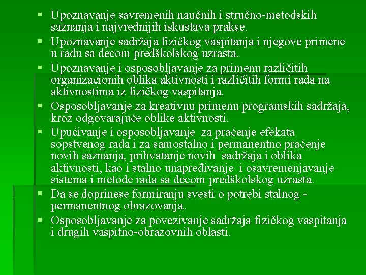 § Upoznavanje savremenih naučnih i stručno-metodskih saznanja i najvrednijih iskustava prakse. § Upoznavanje sadržaja