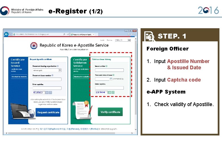 e-Register (1/2) STEP. 1 Foreign Officer 1. Input Apostille Number & Issued Date 2.