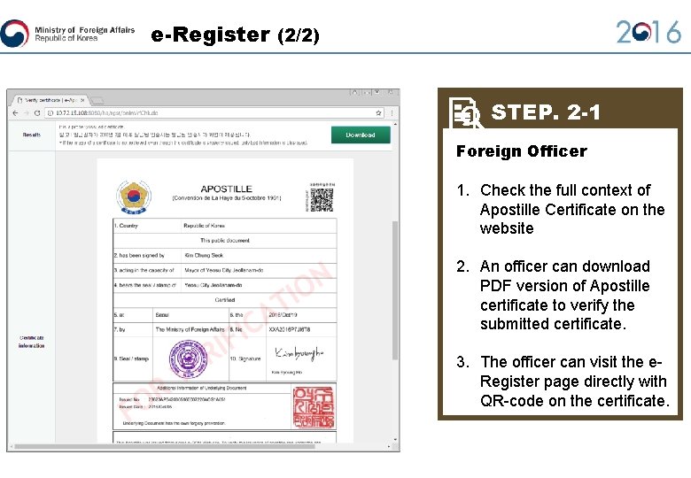 e-Register (2/2) STEP. 2 -1 Foreign Officer 1. Check the full context of Apostille