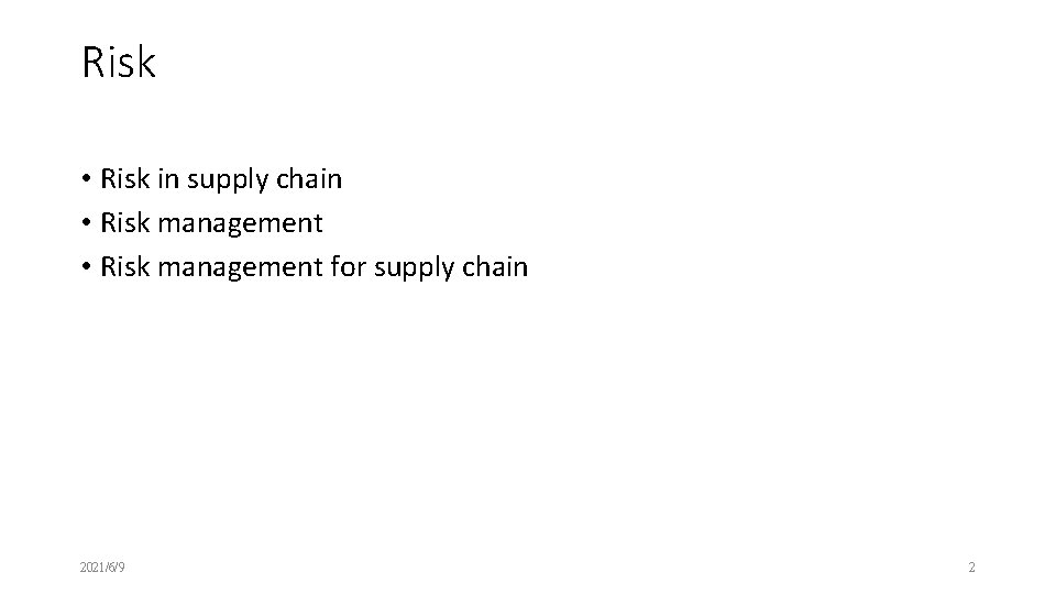 Risk • Risk in supply chain • Risk management for supply chain 2021/6/9 2