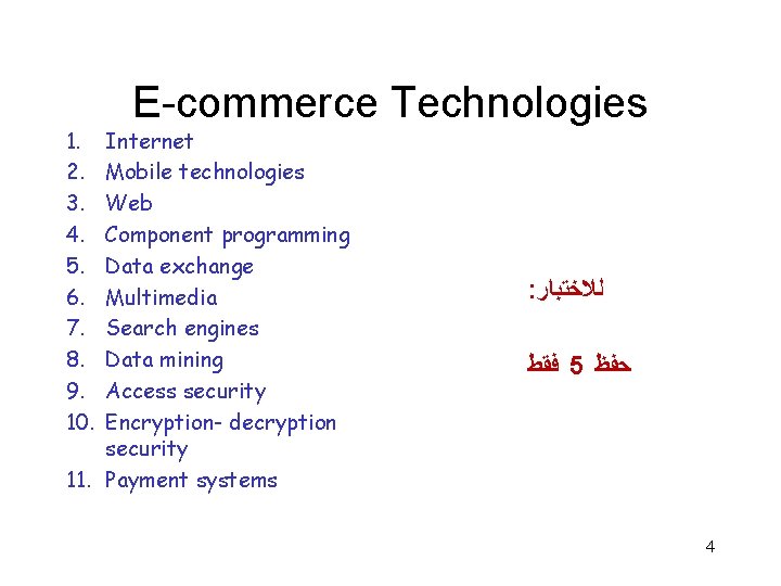 1. 2. 3. 4. 5. 6. 7. 8. 9. 10. E-commerce Technologies Internet Mobile