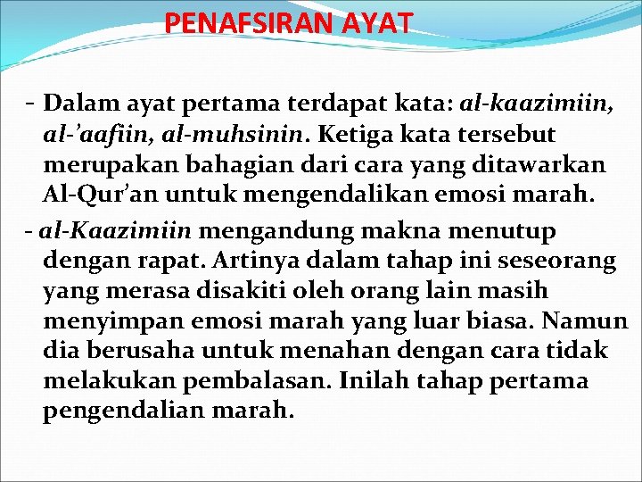 PENAFSIRAN AYAT - Dalam ayat pertama terdapat kata: al-kaazimiin, al-’aafiin, al-muhsinin. Ketiga kata tersebut