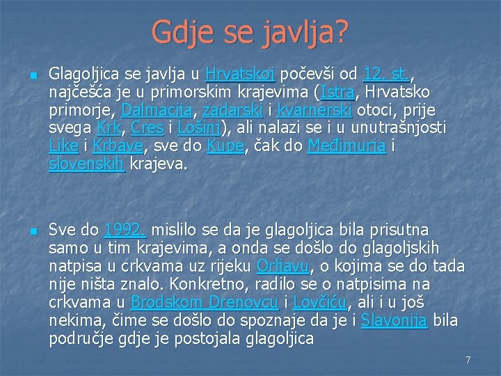 Gdje se javlja? n n Glagoljica se javlja u Hrvatskoj počevši od 12. st.