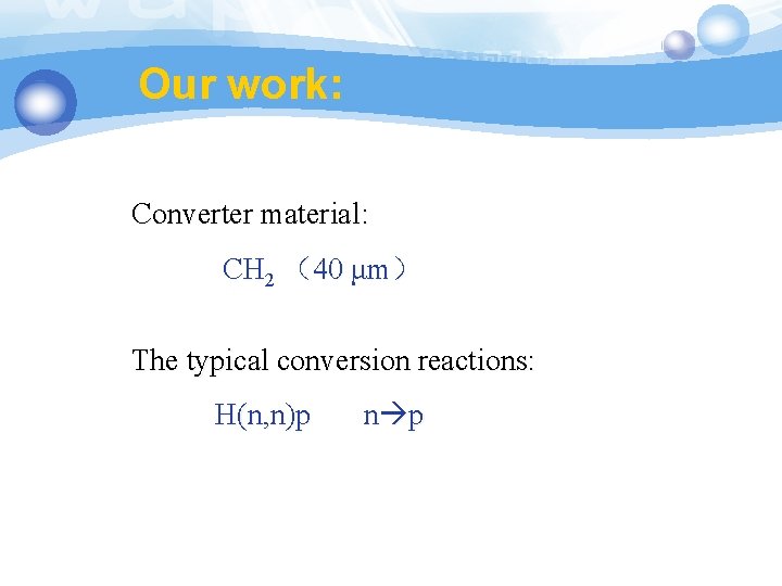 Our work: Converter material: CH 2 （40 μm） The typical conversion reactions: H(n, n)p