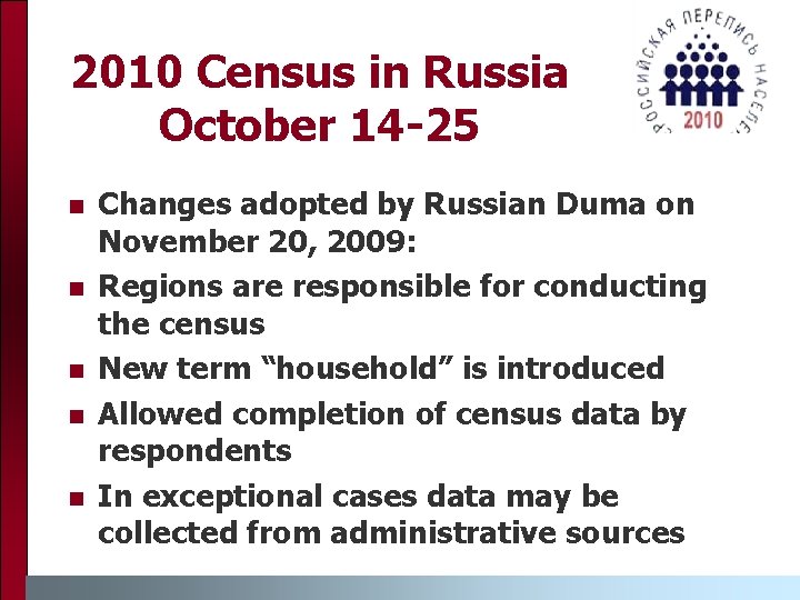2010 Census in Russia October 14 -25 n n n Changes adopted by Russian