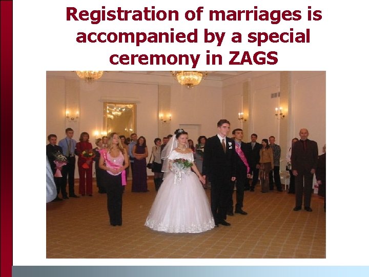Registration of marriages is accompanied by a special ceremony in ZAGS 