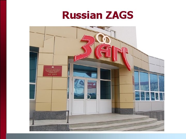 Russian ZAGS 