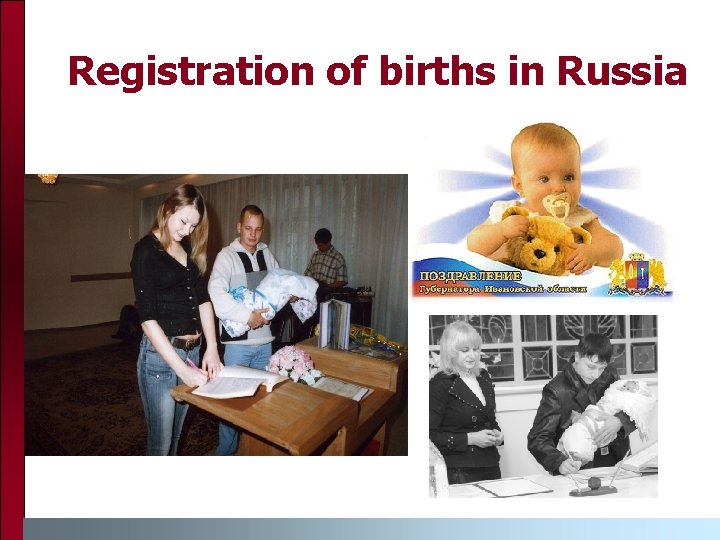 Registration of births in Russia 