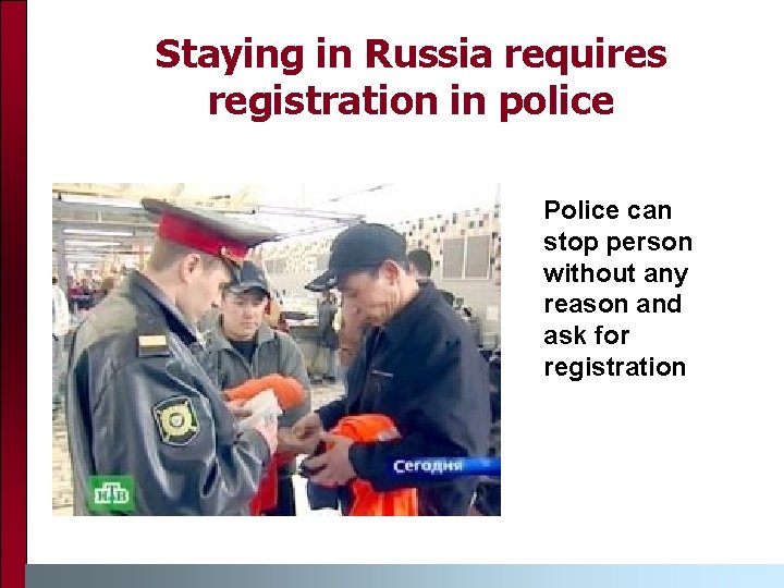 Staying in Russia requires registration in police Police can stop person without any reason