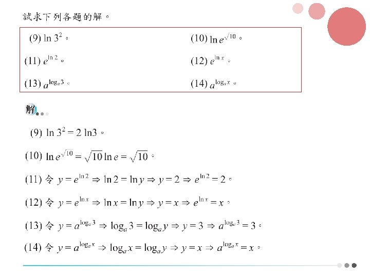 Copyright © 滄海圖書 21 