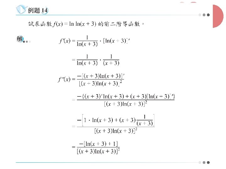 Copyright © 滄海圖書 42 