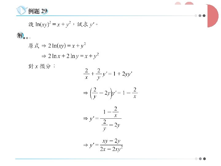 Copyright © 滄海圖書 58 