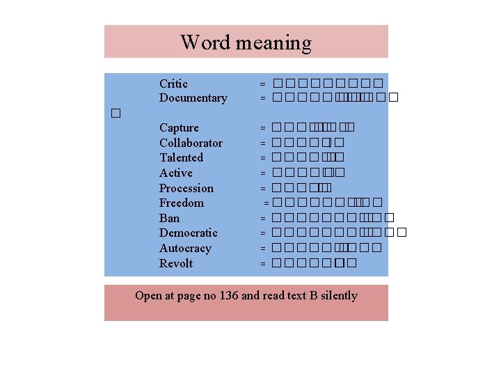 Word meaning Critic Documentary = ����� = ����� Capture Collaborator Talented Active Procession Freedom Word meaning Critic Documentary = ����� = ����� Capture Collaborator Talented Active Procession Freedom