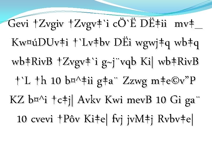 Gbw U Gkw U vq Wfwk Mvavi Y