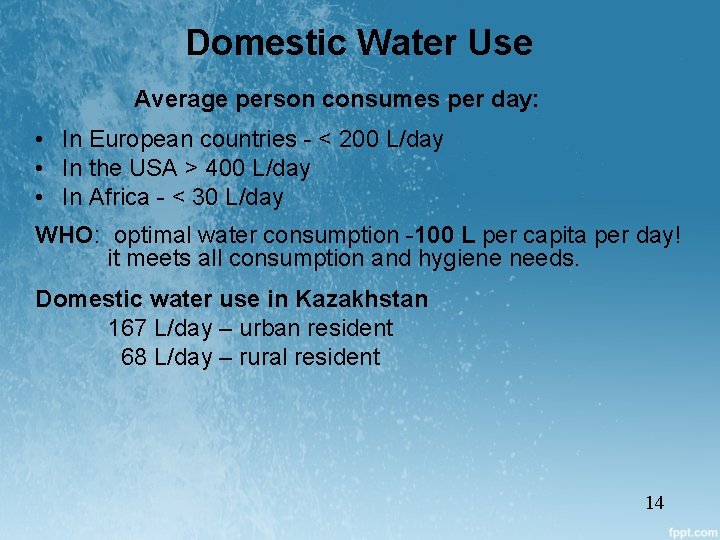 Domestic Water Use Average person consumes per day: • In European countries - <