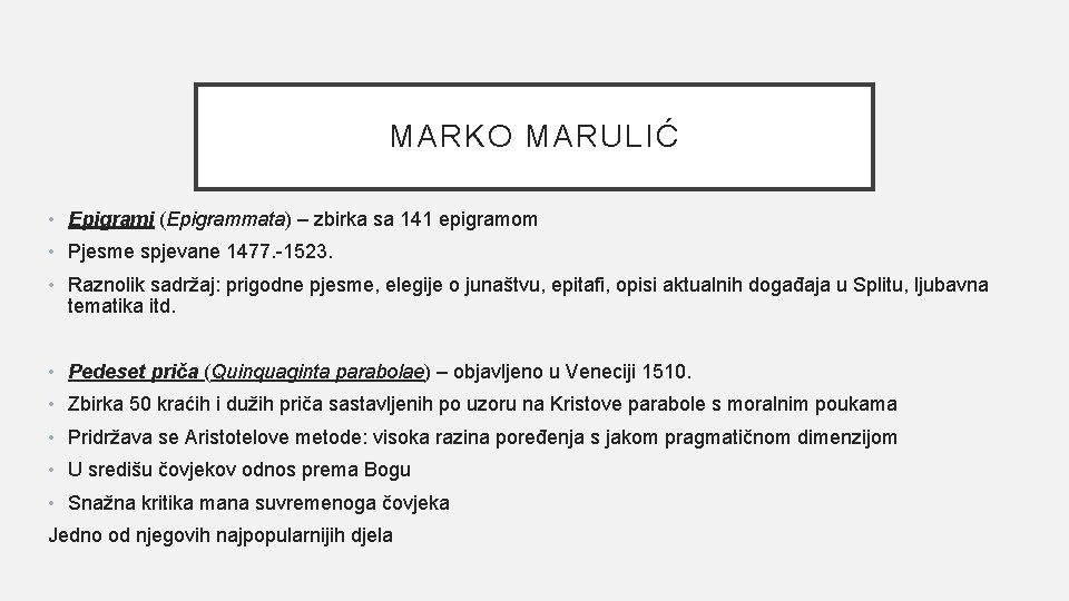 MARKO MARULIĆ • Epigrami (Epigrammata) – zbirka sa 141 epigramom • Pjesme spjevane 1477.