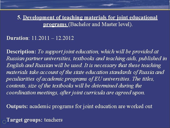 5. Development of teaching materials for joint educational programs (Bachelor and Master level). Duration: