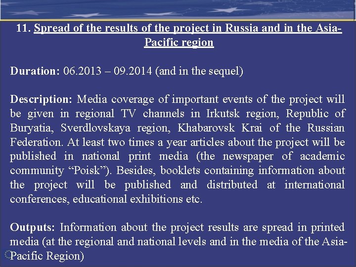 11. Spread of the results of the project in Russia and in the Asia.