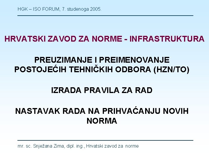 HGK – ISO FORUM, 7. studenoga 2005. HRVATSKI ZAVOD ZA NORME - INFRASTRUKTURA PREUZIMANJE