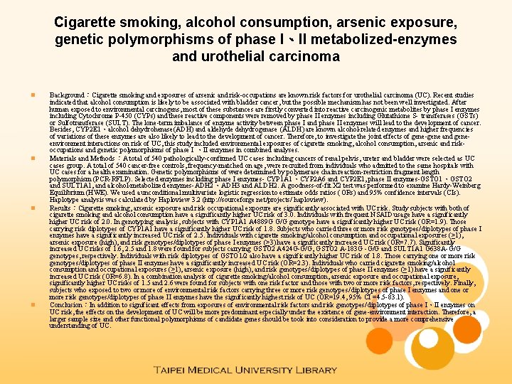 Cigarette smoking, alcohol consumption, arsenic exposure, genetic polymorphisms of phase I、II metabolized-enzymes and urothelial