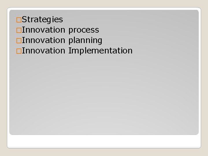 �Strategies �Innovation process �Innovation planning �Innovation Implementation 