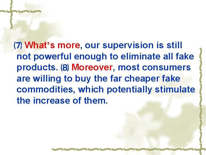 ⑺ What’s more, our supervision is still not powerful enough to eliminate all fake