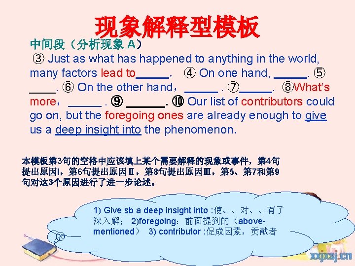 现象解释型模板 中间段（分析现象 A） ③ Just as what has happened to anything in the world,