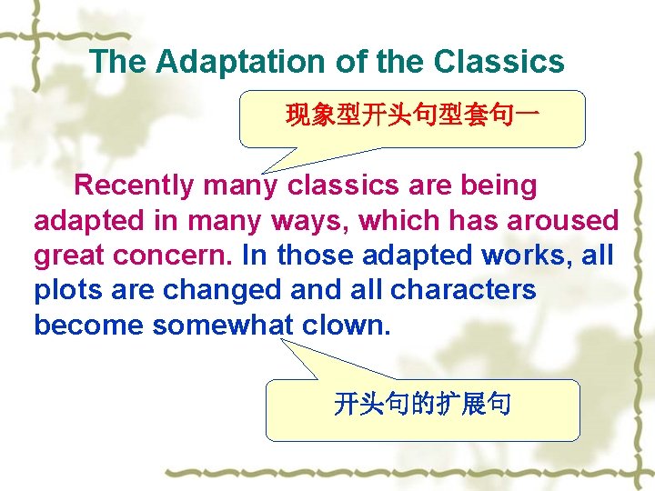 The Adaptation of the Classics 现象型开头句型套句一 Recently many classics are being adapted in many