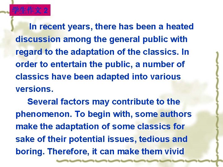 学生作文 2 In recent years, there has been a heated discussion among the general