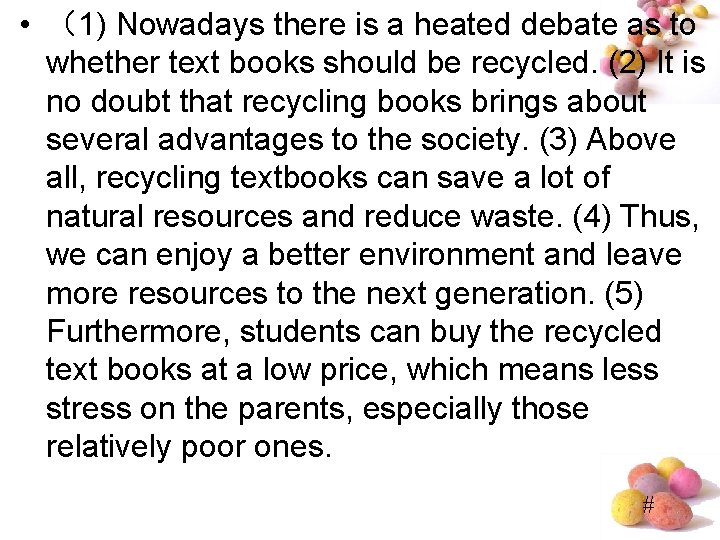  • （1) Nowadays there is a heated debate as to whether text books