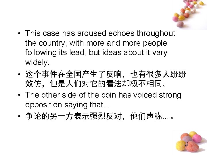  • This case has aroused echoes throughout the country, with more and more