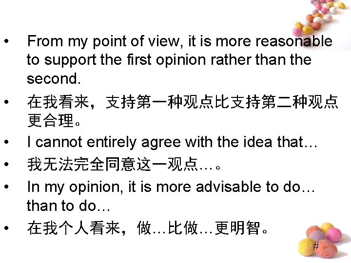  • • • From my point of view, it is more reasonable to