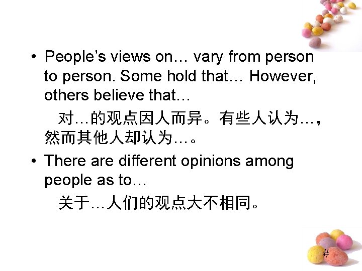  • People’s views on… vary from person to person. Some hold that… However,