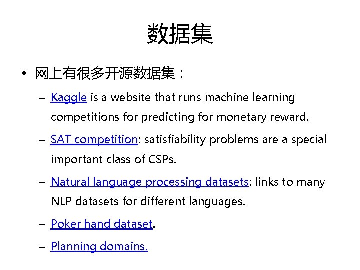 数据集 • 网上有很多开源数据集： – Kaggle is a website that runs machine learning competitions for
