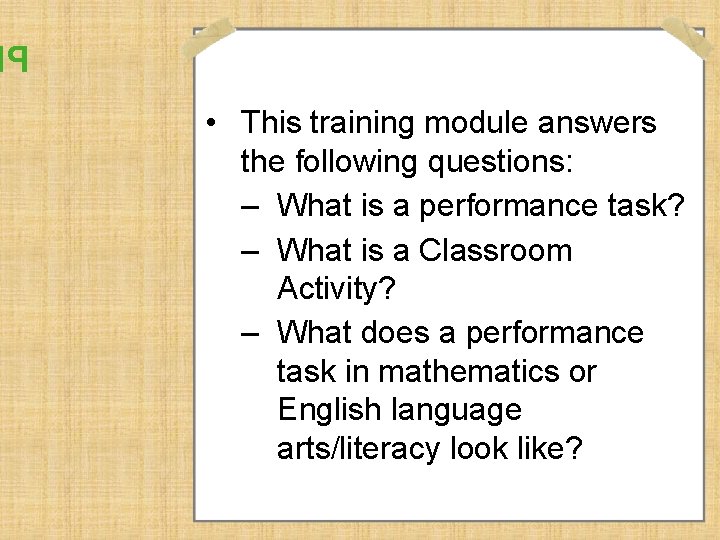 P • This training module answers the following questions: – What is a performance