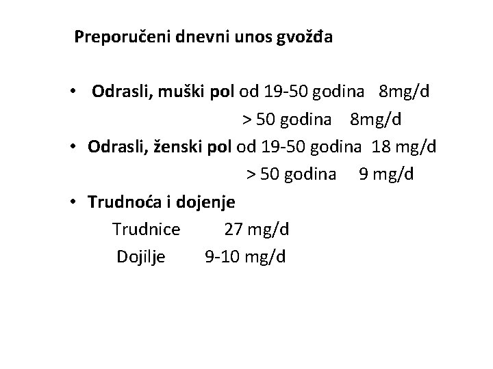 Preporučeni dnevni unos gvožđa • Odrasli, muški pol od 19 -50 godina 8 mg/d