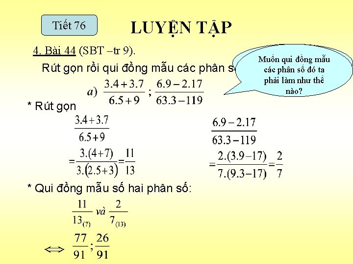 Tiết 76 LUYỆN TẬP 4. Bài 44 (SBT –tr 9). Rút gọn rồi qui