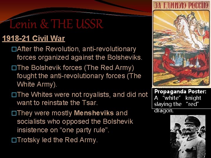 Lenin & THE USSR 1918 -21 Civil War �After the Revolution, anti-revolutionary forces organized