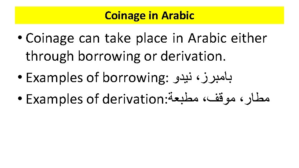 Coinage in Arabic • Coinage can take place in Arabic either through borrowing or