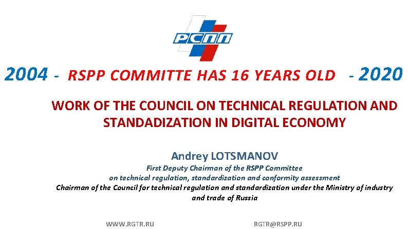 2004 - RSPP COMMITTE HAS 16 YEARS OLD - 2020 WORK OF THE COUNCIL