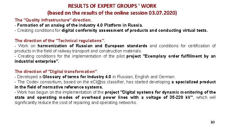 RESULTS OF EXPERT GROUPS ' WORK (based on the results of the online session