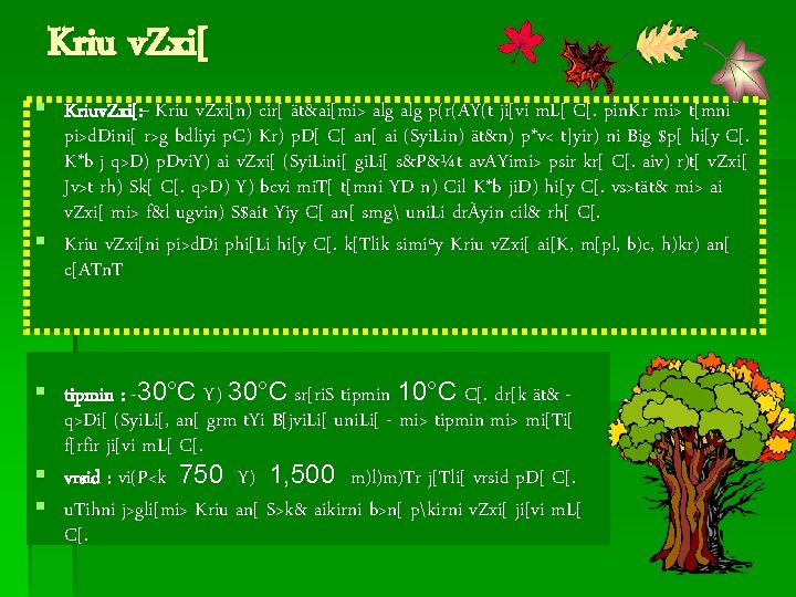 Jgln Jvs Zot Jgln Jgln Vn Aptai Hvimin