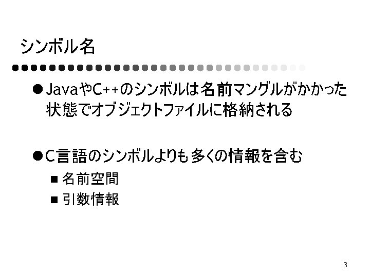 3 Suguru Arakawa Faculty Of Computer And Information