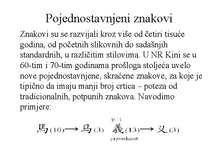 Pojednostavnjeni znakovi Znakovi su se razvijali kroz više od četiri tisuće godina, od početnih